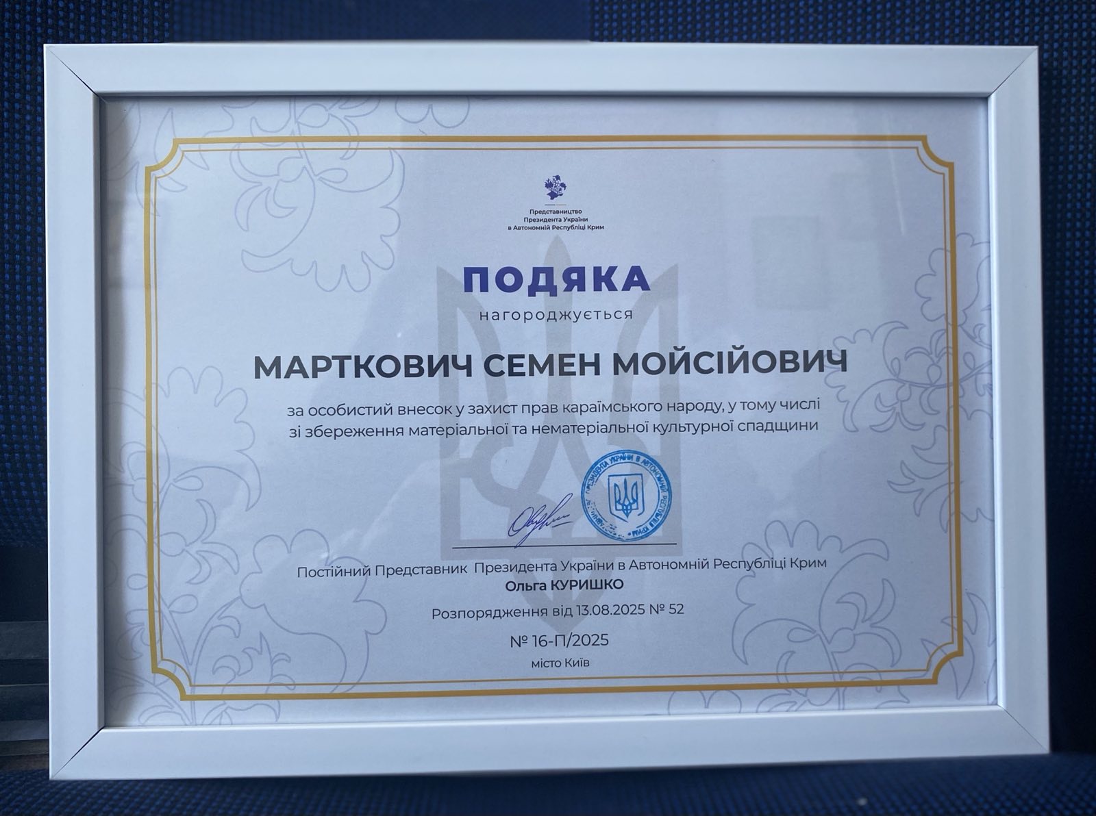 Фото без опису