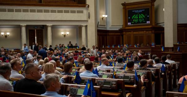 Верховна Рада відновила онлайн-трансляції засідань вперше за час війни - Новини України