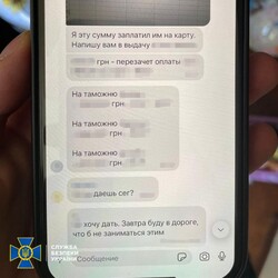 У Києві затримали екс-топподатківця, який «відмив» понад 1,5 млрд грн - Новини України