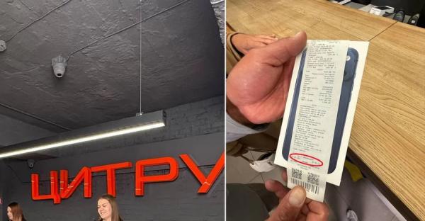 Першим офіційно проданим в Україні iPhone 17 став Pro 256 ГБ за 64 тисячі гривень - Новини України