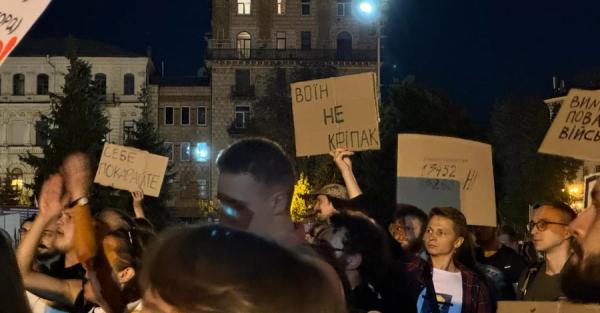 "Військові - не раби": у центрі Києва проходить акція проти посилення покарання для бійців - Новини України