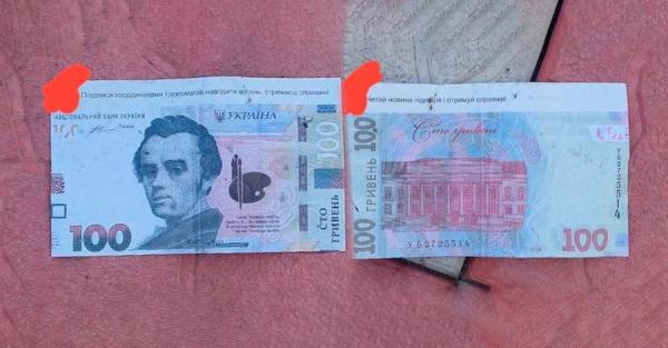 У Чернігові росіяни скинули з дронів "гроші" - закликають коригувати вогонь на ЗСУ - Новини України