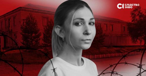 Журналістка Рощина загинула у СІЗО Пермського краю в РФ – розслідування - Новини України