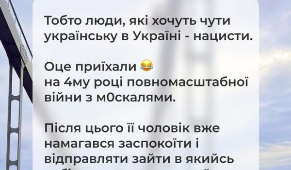 Мовний скандал у Helen Doron English у Києві: компанія вибачилась за слова директорки - Новини України