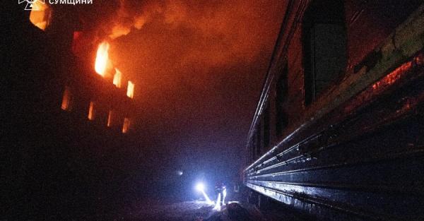 Росіяни вдарили по пасажирському депо у Сумах, поїзди курсують за зміненими маршрутами - Новини України