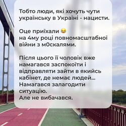 Мовний скандал у Helen Doron English у Києві: компанія вибачилась за слова директорки - Новини України