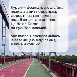 Мовний скандал у Helen Doron English у Києві: компанія вибачилась за слова директорки - Новини України