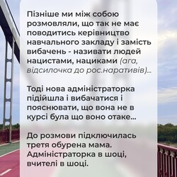 Мовний скандал у Helen Doron English у Києві: компанія вибачилась за слова директорки - Новини України