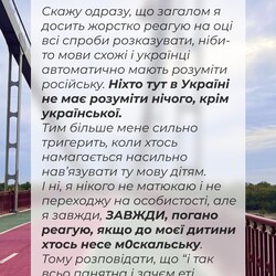 Мовний скандал у Helen Doron English у Києві: компанія вибачилась за слова директорки - Новини України
