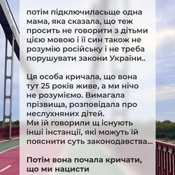 Мовний скандал у Helen Doron English у Києві: компанія вибачилась за слова директорки - Новини України