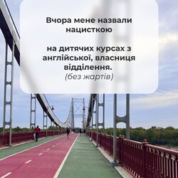 Мовний скандал у Helen Doron English у Києві: компанія вибачилась за слова директорки - Новини України