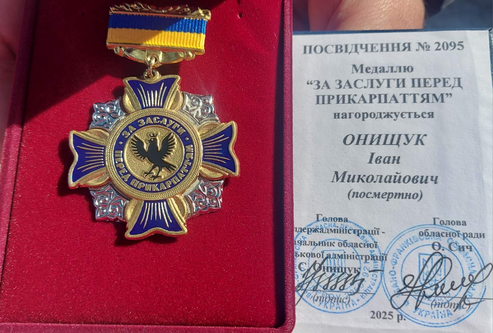 Фото без опису