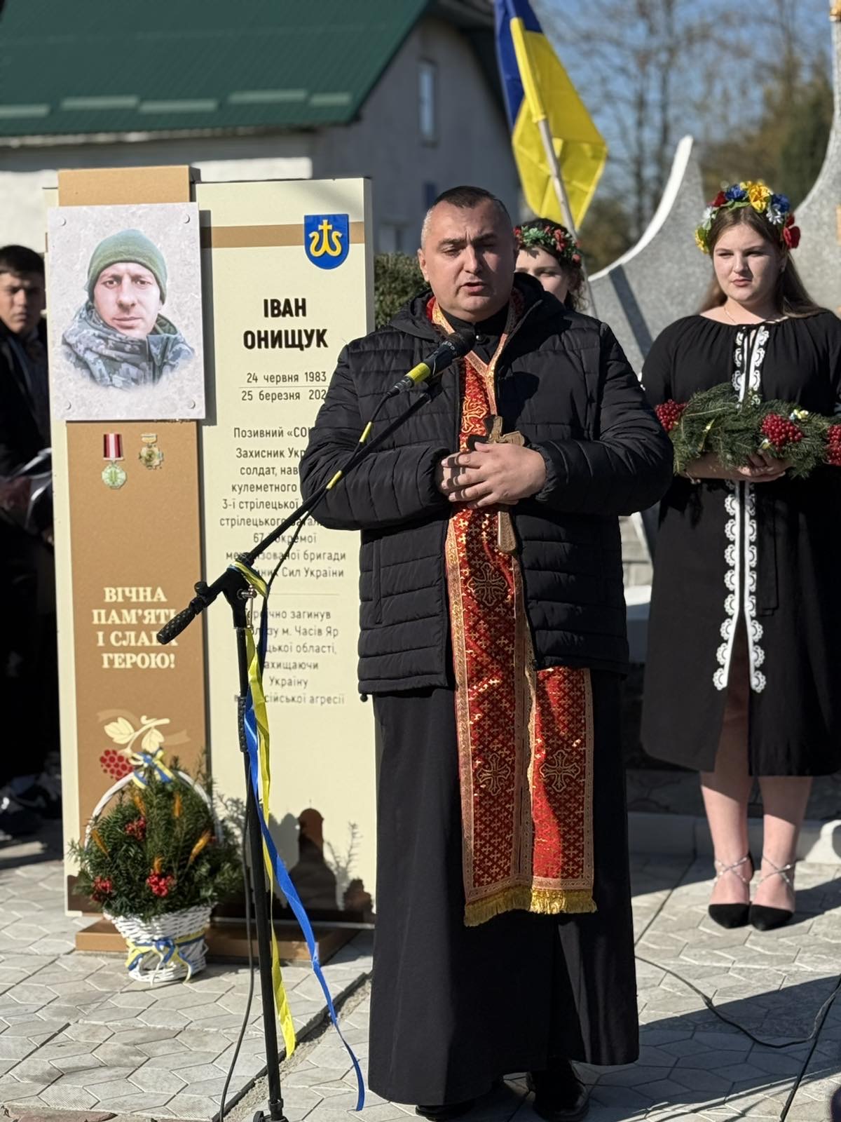 Фото без опису