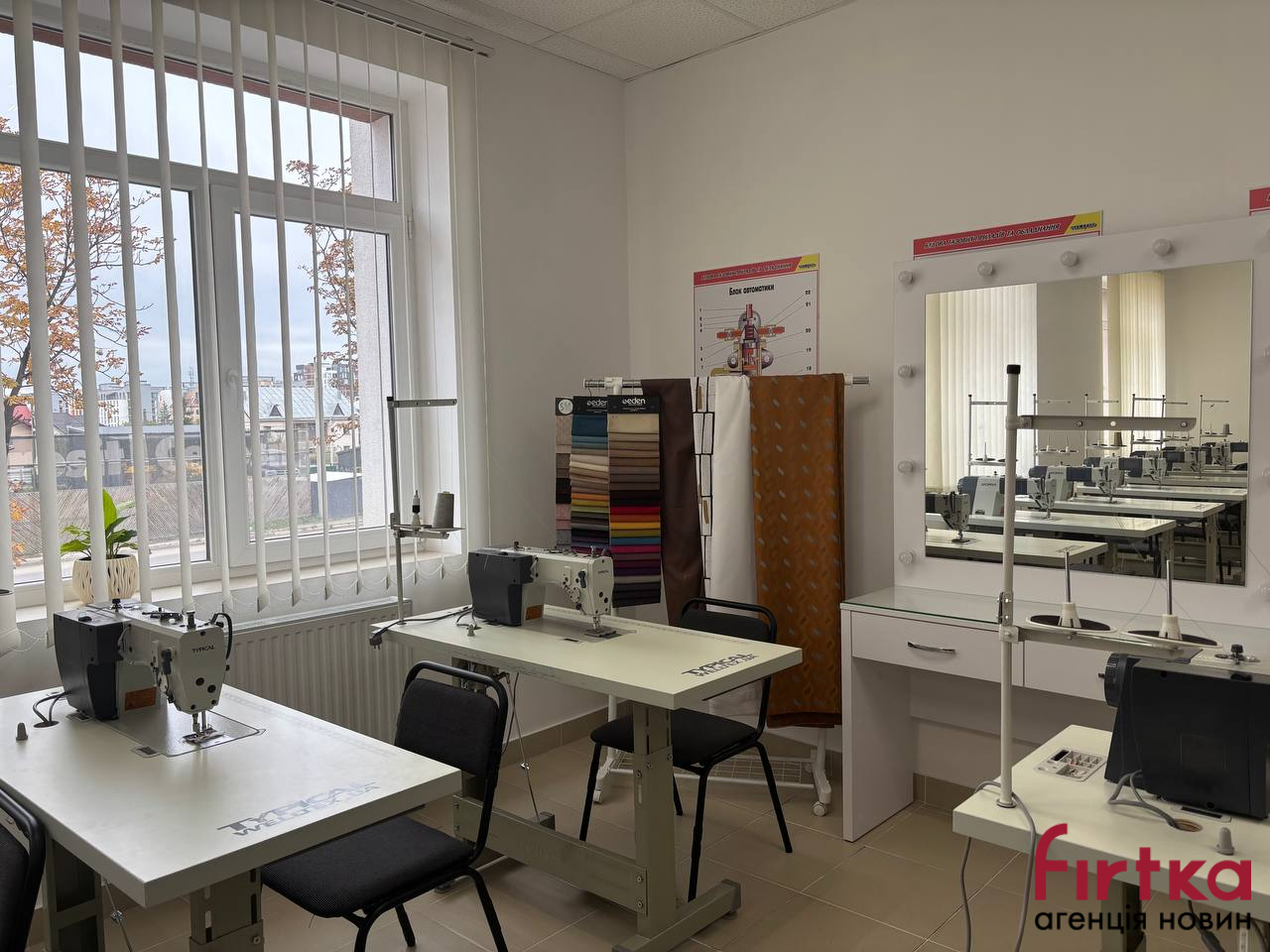 навчальна кімната