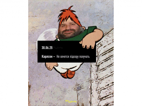 Анекдоти та меми тижня: заходять якось Карлсон, Професор та Че Гевара у бек-офіс – а там світла нема - Новини України Анекдоти та меми тижня: заходять якось Карлсон, Професор та Че Гевара у бек-офіс – а там світла нема - Новини України