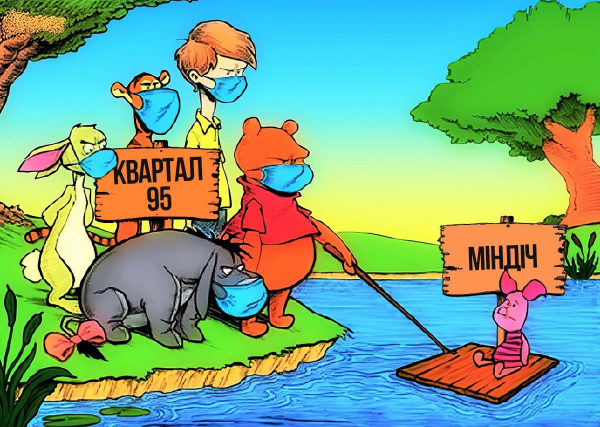 Анекдоти та меми тижня: заходять якось Карлсон, Професор та Че Гевара у бек-офіс – а там світла нема - Новини України Анекдоти та меми тижня: заходять якось Карлсон, Професор та Че Гевара у бек-офіс – а там світла нема - Новини України