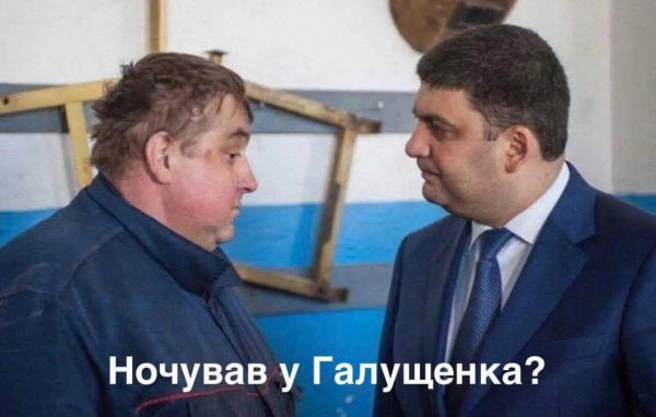 Анекдоти та меми тижня: заходять якось Карлсон, Професор та Че Гевара у бек-офіс – а там світла нема - Новини України Анекдоти та меми тижня: заходять якось Карлсон, Професор та Че Гевара у бек-офіс – а там світла нема - Новини України