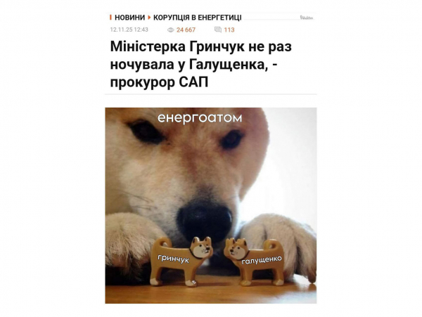 Анекдоти та меми тижня: заходять якось Карлсон, Професор та Че Гевара у бек-офіс – а там світла нема - Новини України Анекдоти та меми тижня: заходять якось Карлсон, Професор та Че Гевара у бек-офіс – а там світла нема - Новини України