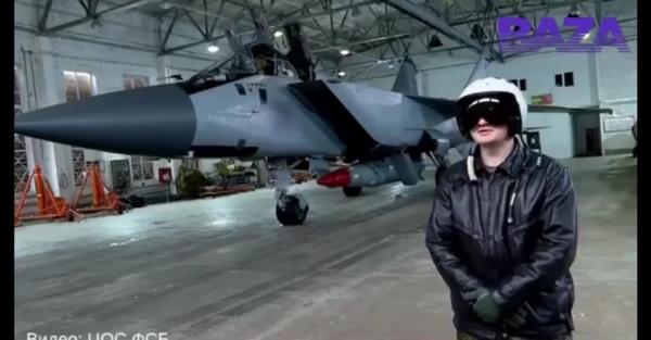 ФСБ заявила, що ГУР намагалося викрасти МіГ з Кинджалом під кураторством Британії - Новини України ФСБ заявила, що ГУР намагалося викрасти МіГ з Кинджалом під кураторством Британії - Новини України