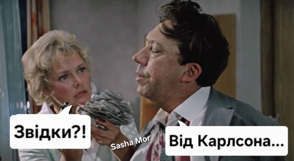 Анекдоти та меми тижня: заходять якось Карлсон, Професор та Че Гевара у бек-офіс – а там світла нема - Новини України Анекдоти та меми тижня: заходять якось Карлсон, Професор та Че Гевара у бек-офіс – а там світла нема - Новини України