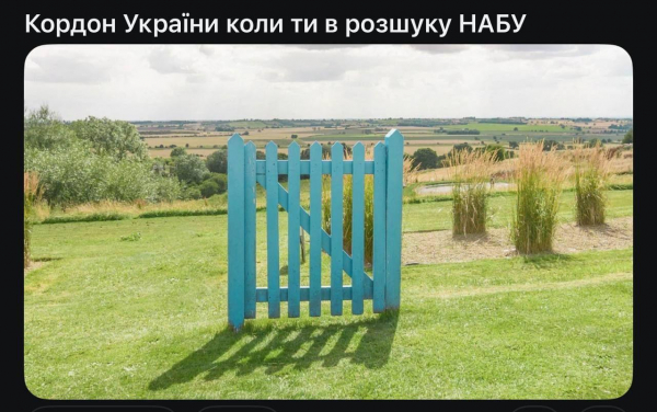 Анекдоти та меми тижня: заходять якось Карлсон, Професор та Че Гевара у бек-офіс – а там світла нема - Новини України Анекдоти та меми тижня: заходять якось Карлсон, Професор та Че Гевара у бек-офіс – а там світла нема - Новини України