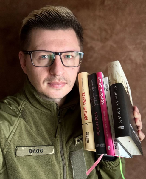 Що читають зірки: улюблені книги Песик, Осадчої, Астаф’євої, Ступки, Мартинюка - Новини України Що читають зірки: улюблені книги Песик, Осадчої, Астаф’євої, Ступки, Мартинюка - Новини України