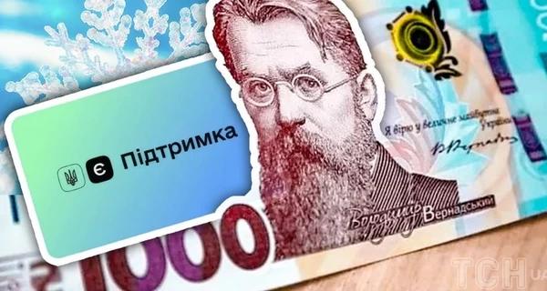 В Україні стартувала програма "Зимова підтримка" - як отримати "тисячу від Зеленського" - Новини України В Україні стартувала програма "Зимова підтримка" - як отримати "тисячу від Зеленського" - Новини України