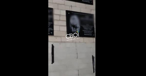 На стіні гімназії у Кривому Розі облили фарбою портрети загиблих випускників - Новини України