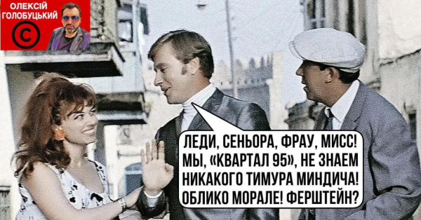 Анекдоти та меми тижня: заходять якось Карлсон, Професор та Че Гевара у бек-офіс – а там світла нема - Новини України Анекдоти та меми тижня: заходять якось Карлсон, Професор та Че Гевара у бек-офіс – а там світла нема - Новини України