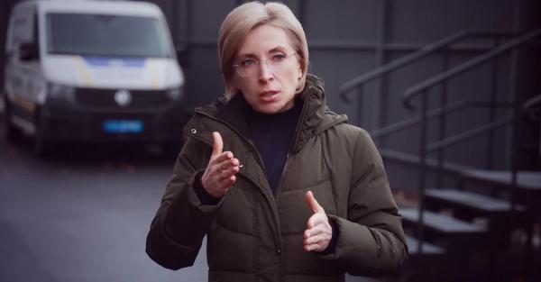 Ірина Верещук прокоментувала своє схуднення: Прийшов час зробити coming out - Новини України Ірина Верещук прокоментувала своє схуднення: Прийшов час зробити coming out - Новини України