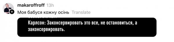 Анекдоти та меми тижня: заходять якось Карлсон, Професор та Че Гевара у бек-офіс – а там світла нема - Новини України Анекдоти та меми тижня: заходять якось Карлсон, Професор та Че Гевара у бек-офіс – а там світла нема - Новини України