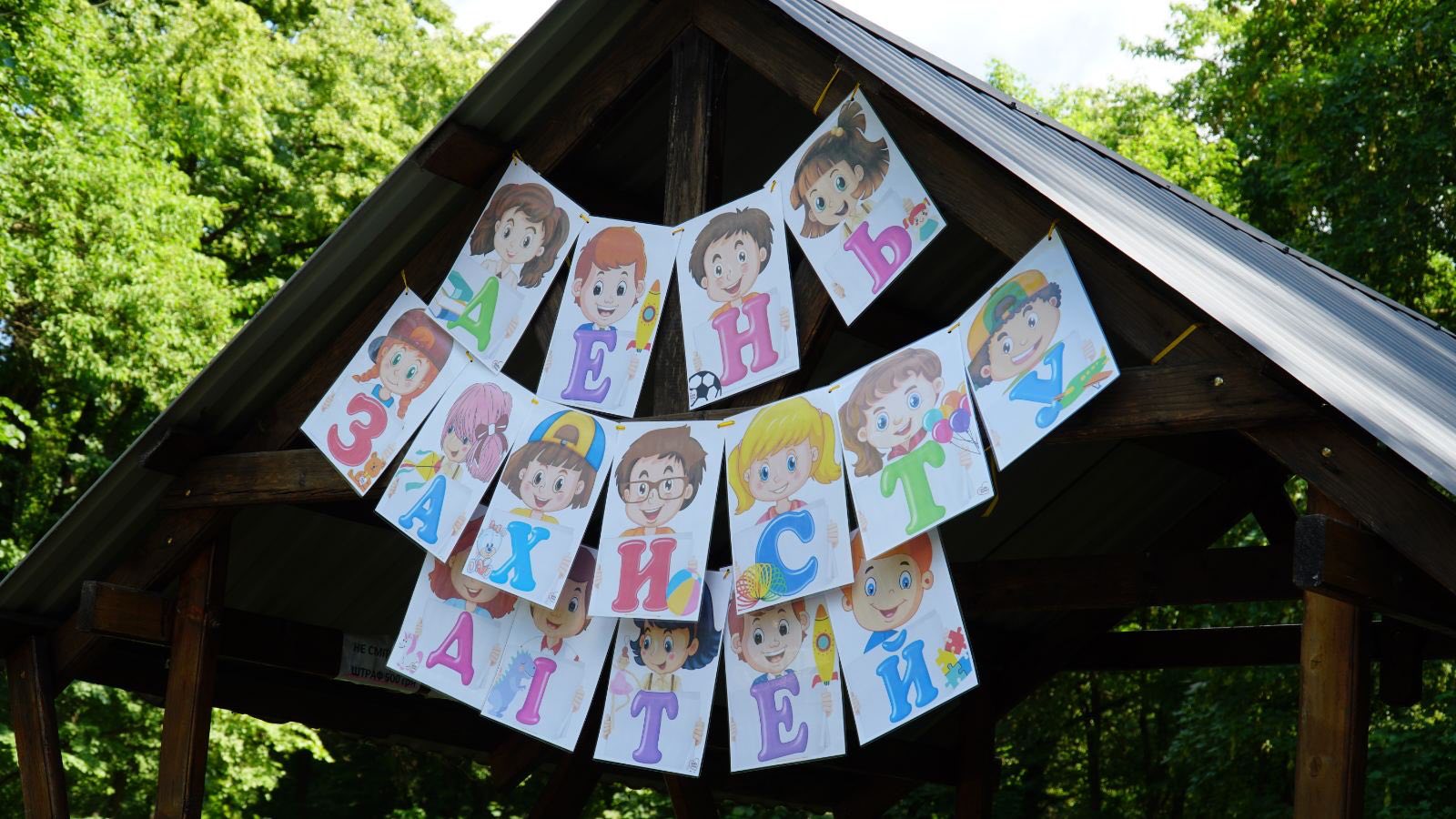 Фото без опису