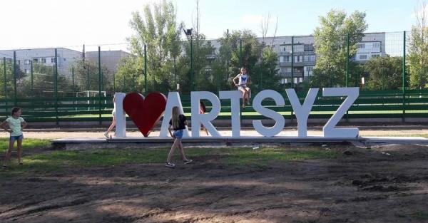 Арциз на Одещині залишається без світла до 26 грудня, - ДТЕК - Новини України Арциз на Одещині залишається без світла до 26 грудня, - ДТЕК - Новини України