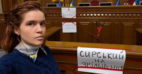 Безугла прорвалася у Раду з плакатами, заблокувала трибуну та побилась з колегами - Новини України Безугла прорвалася у Раду з плакатами, заблокувала трибуну та побилась з колегами - Новини України
