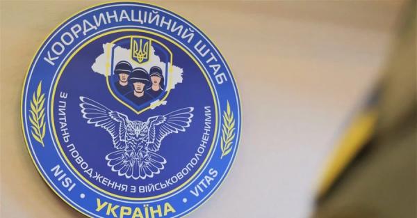 Шахраї почали масово використовувати ШІ для виманювання грошей у родин військовослужбовців - Новини України Шахраї почали масово використовувати ШІ для виманювання грошей у родин військовослужбовців - Новини України