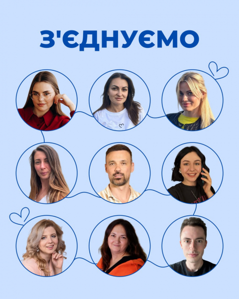 Дарувати спілкування та підтримку одиноким людям похилого віку: як працює проект З'єднуємо - Новини України