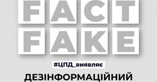 У ЦПД спростували фейк про повне відключення світла на заході України  - Новини України