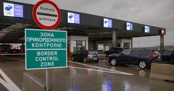 На кордоні суттєво зріс пасажиропотік, прикордонники працюють у посиленому режимі   - Новини України