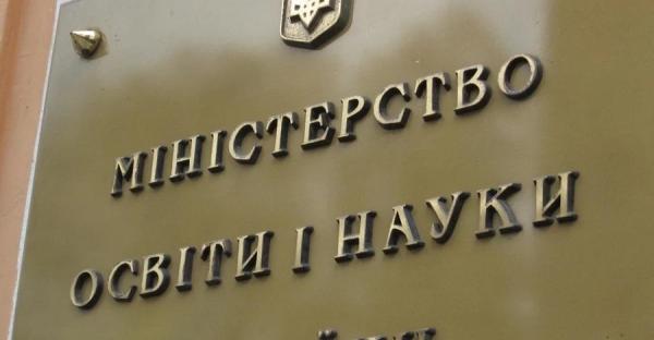 Уряд затвердив список предметів, які не можна проносити до школи  - Новини України