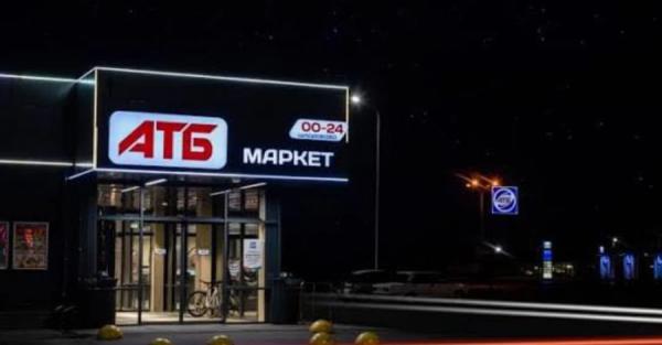 Українські супермаркети відреагували на інформацію про масове закриття через проблеми зі світлом - Новини України