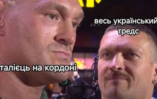 "Воно не проїде". Меми на історію з італійцем