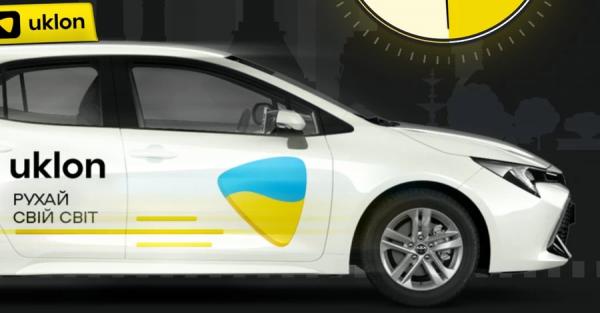 Таксі Bolt та Uklon працюватуть у комендантську годину у Києві - Новини України