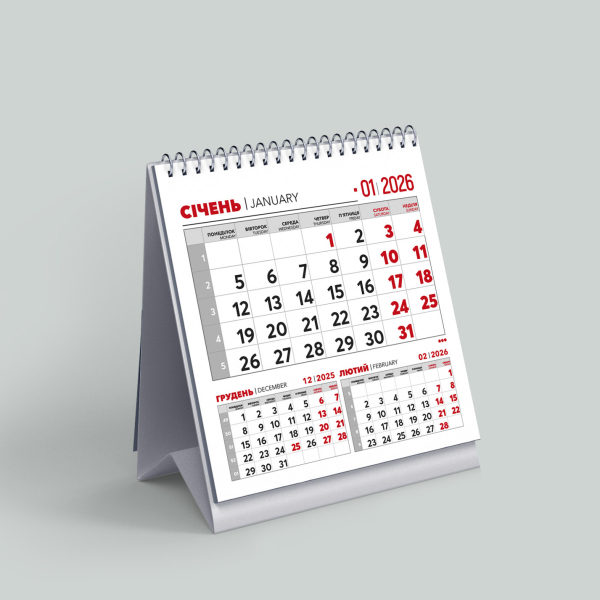 Календари 2026 на продажу