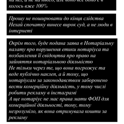 "Мене обзивали, виганяли, посилали": ексдружина Остапчука звинуватила його у насильстві - Новини України "Мене обзивали, виганяли, посилали": ексдружина Остапчука звинуватила його у насильстві - Новини України