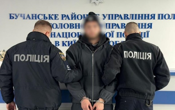 Затримано футболіста, який на камеру вдарив військового ТЦК Затримано футболіста, який на камеру вдарив військового ТЦК