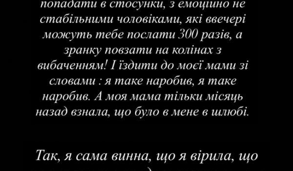 "Мене обзивали, виганяли, посилали": ексдружина Остапчука звинуватила його у насильстві - Новини України "Мене обзивали, виганяли, посилали": ексдружина Остапчука звинуватила його у насильстві - Новини України