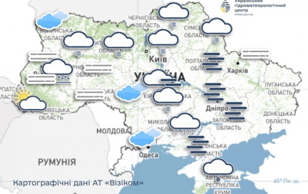 Синоптики повідомили погноз погоди на 8 лютого