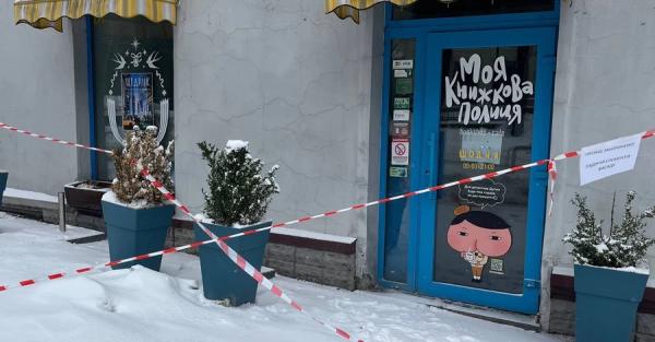 Книги не втрачають своєї суті: українці готові скупити пошкоджені під час затоплення видання з київської книгарні - Новини України Книги не втрачають своєї суті: українці готові скупити пошкоджені під час затоплення видання з київської книгарні - Новини України