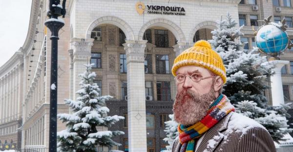 Укрпошта нагадала про необхідність витратити зимову тисячу до 25 лютого  - Новини України