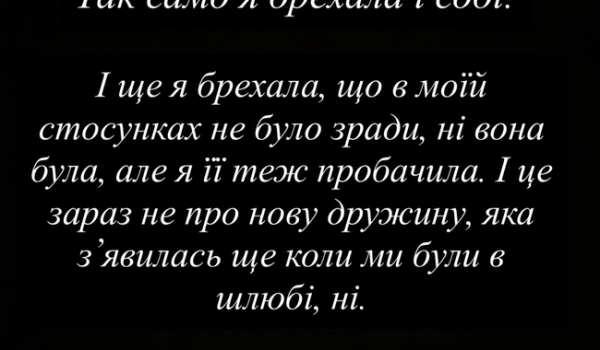 "Мене обзивали, виганяли, посилали": ексдружина Остапчука звинуватила його у насильстві - Новини України "Мене обзивали, виганяли, посилали": ексдружина Остапчука звинуватила його у насильстві - Новини України